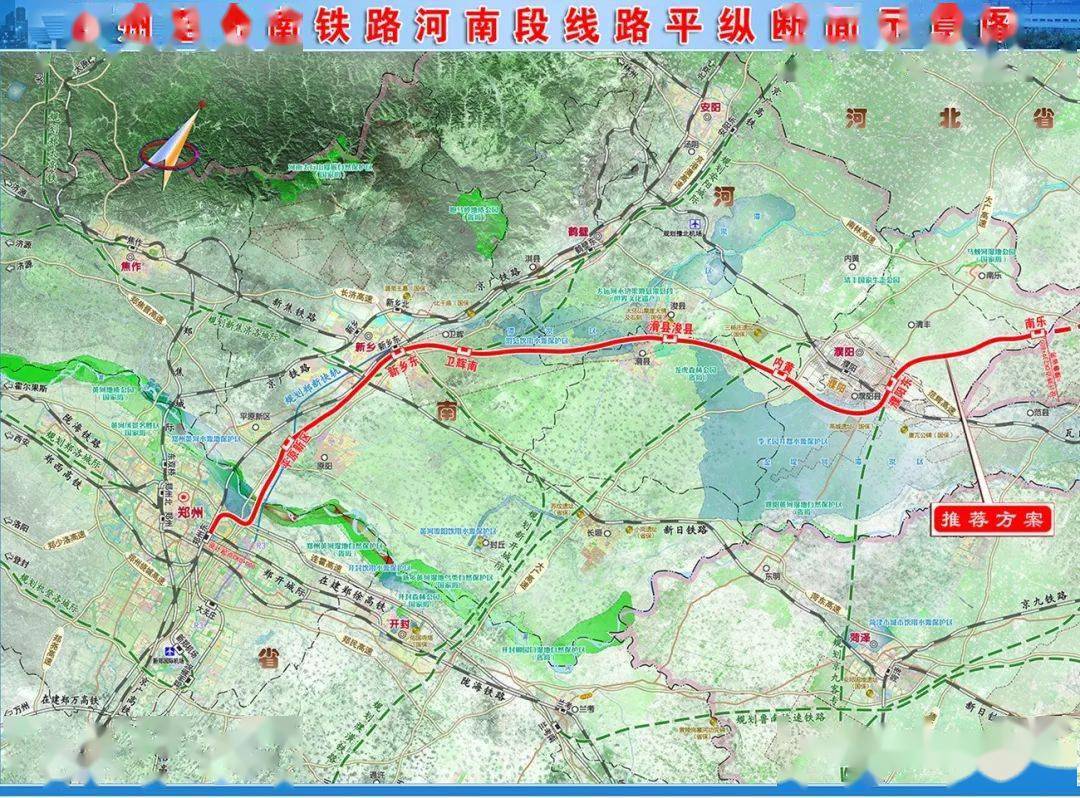 郑济高铁最新动态