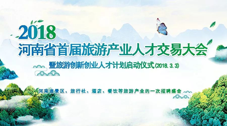 赤峰最新招聘信息
