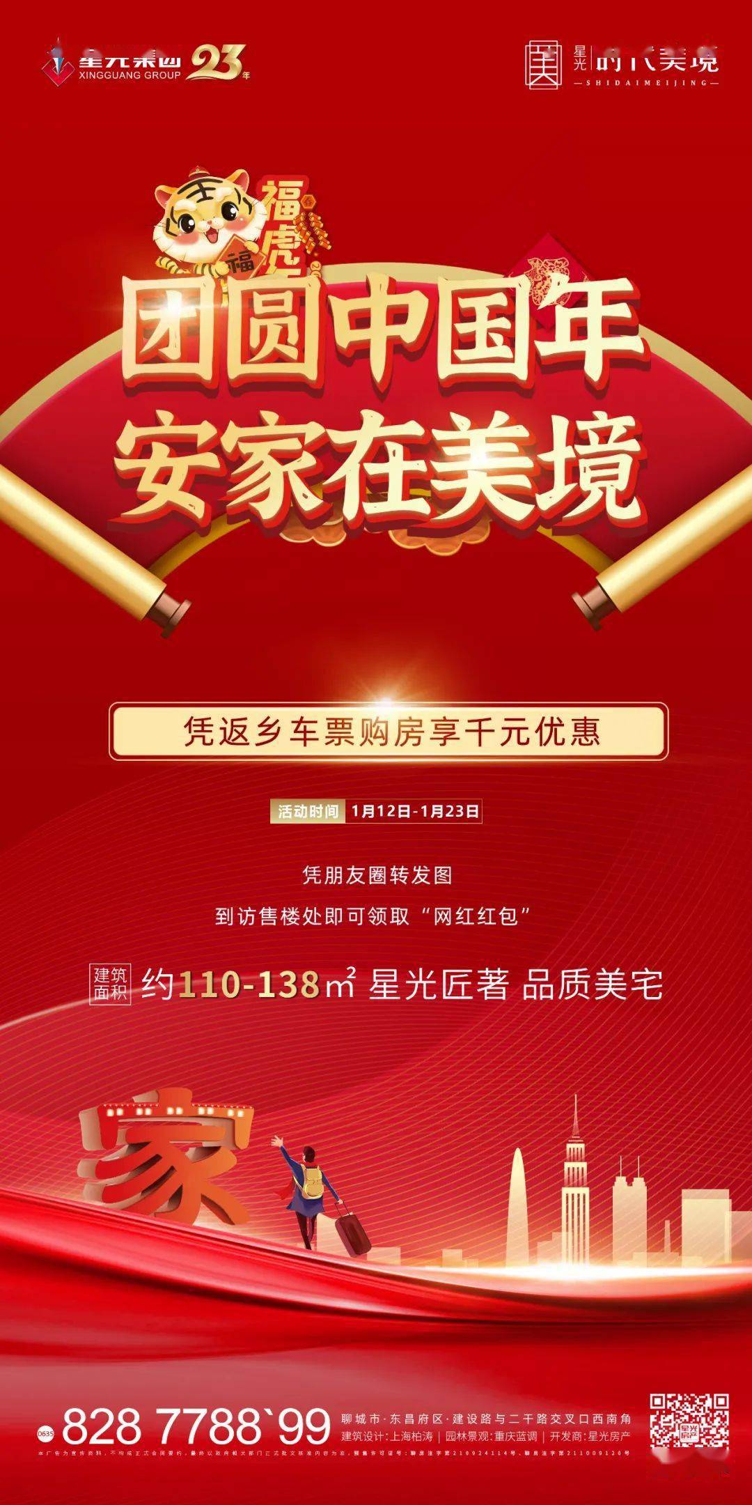 阳新招聘网