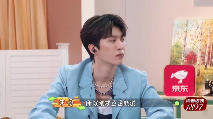 闪耀之星风采崛起