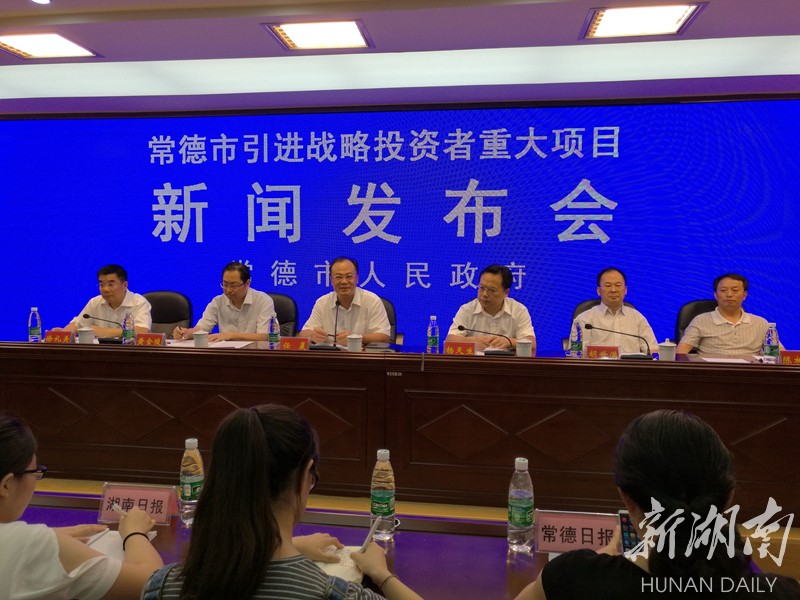常德最新新闻论述概览