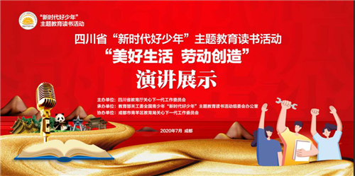 广汉最新招聘，职场新动向与时代脉搏同步前行