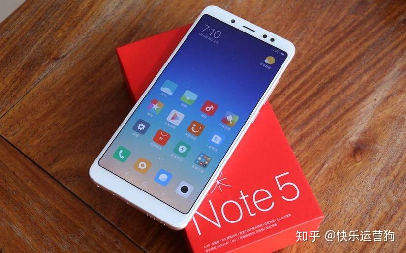 红米最新版手机