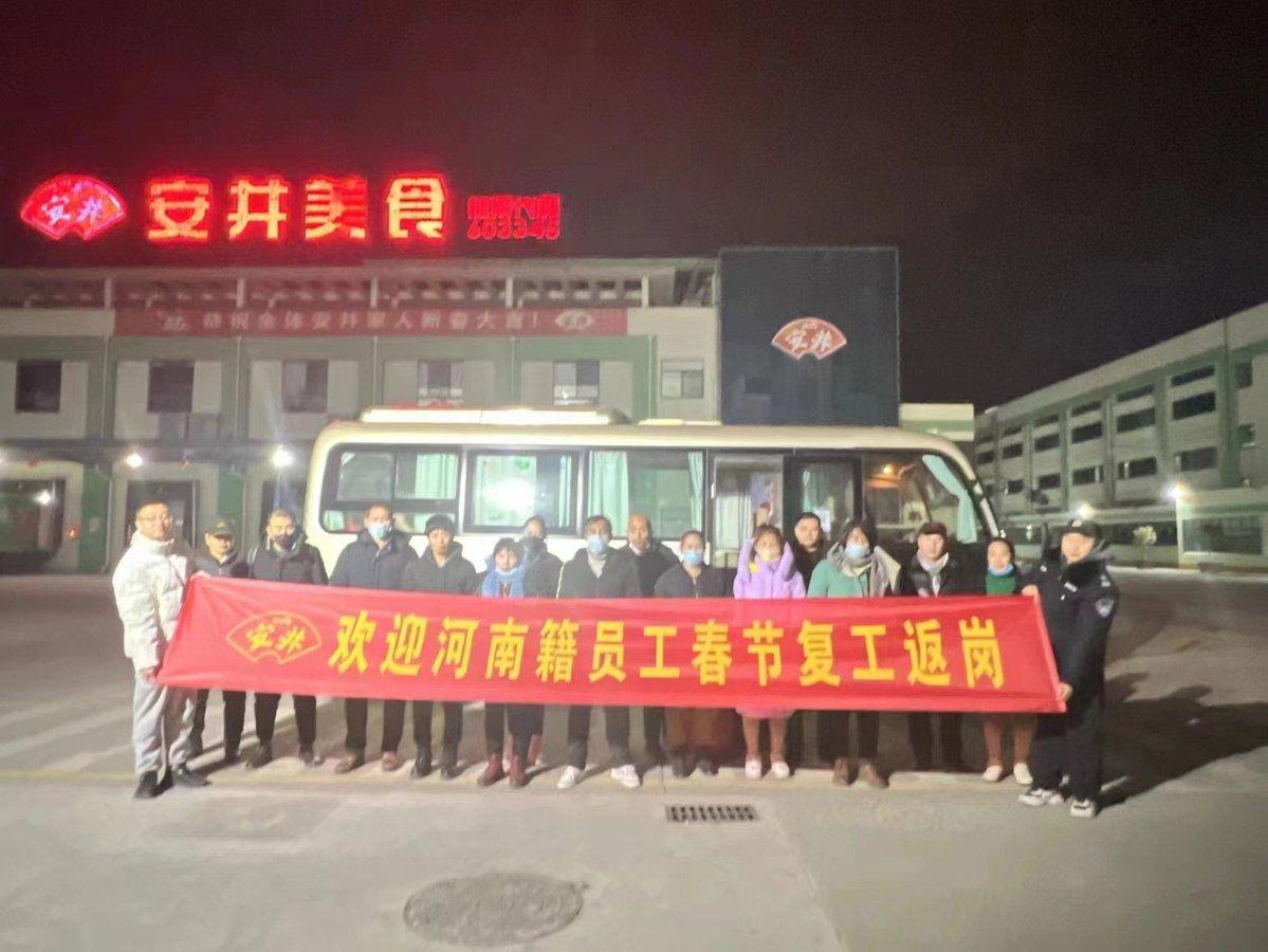 兴化最新招聘信息，温暖招聘故事传递爱心力量