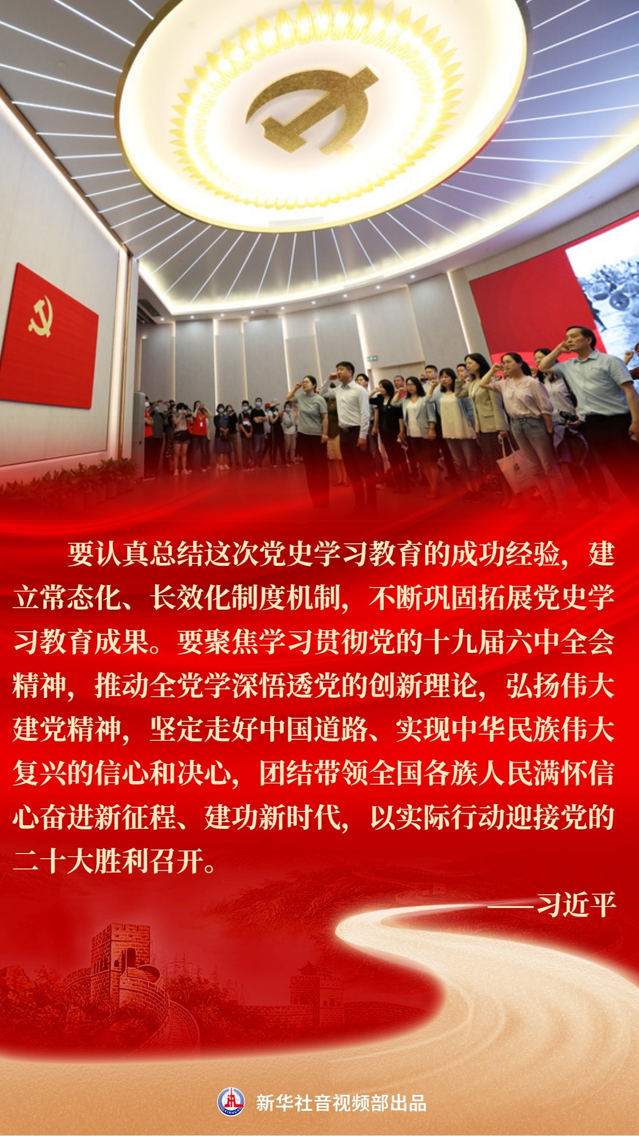 学习铸就未来之路 第2页