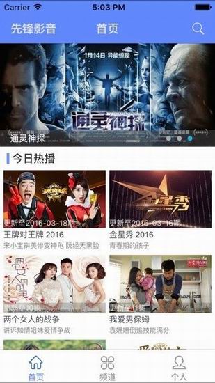 影音先锋最新资源网站