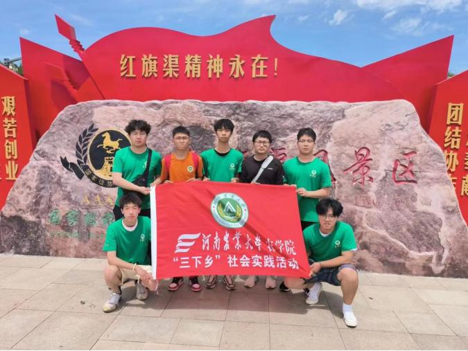 自然美景探索之旅 第19页
