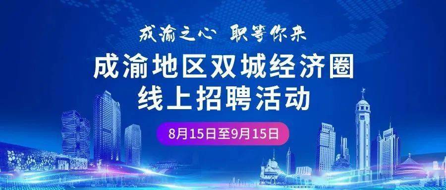 重庆汇博人才网最新招聘信息及小巷深处的特色小店探索！