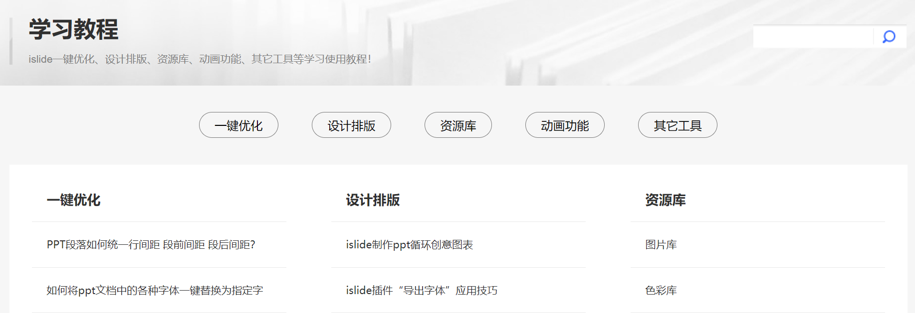 自信成就梦想，狠狠干最新网址，拥抱学习变化与无限可能