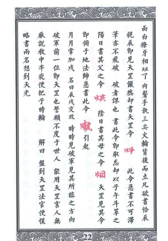 钢铁雄心4最新版，小巷中的独特探索之旅