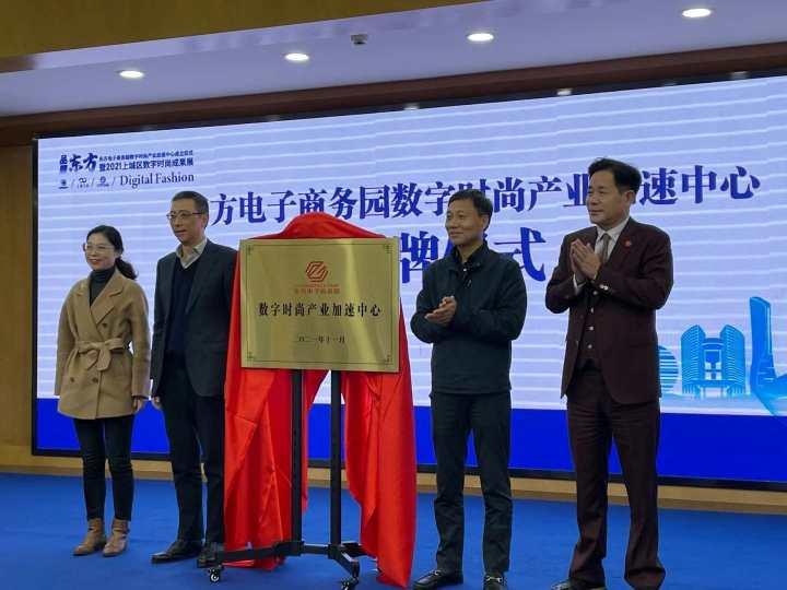 东方电子最新动态与消息速递📢🚀