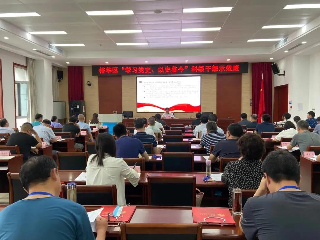 东方中科新动态，变革自信，学习塑造未来