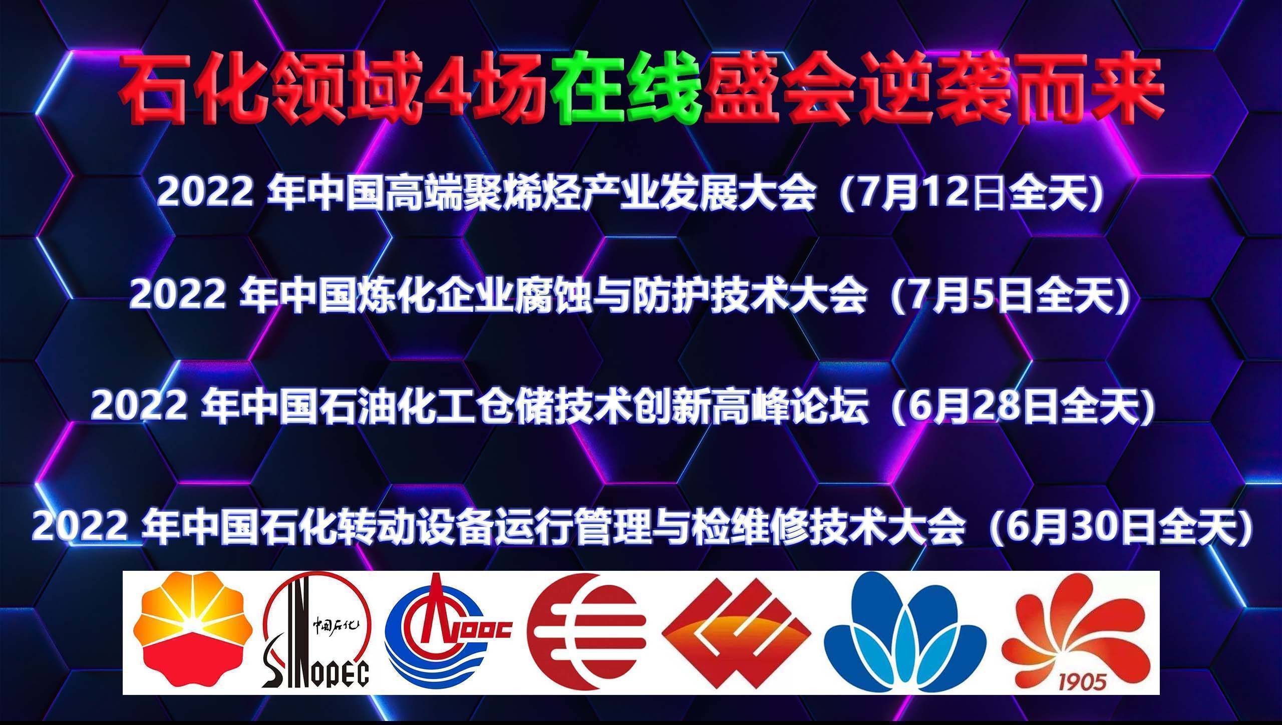 最新动态 第13页