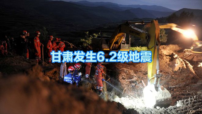 甘肃今日地震最新消息，科技监测预见未来