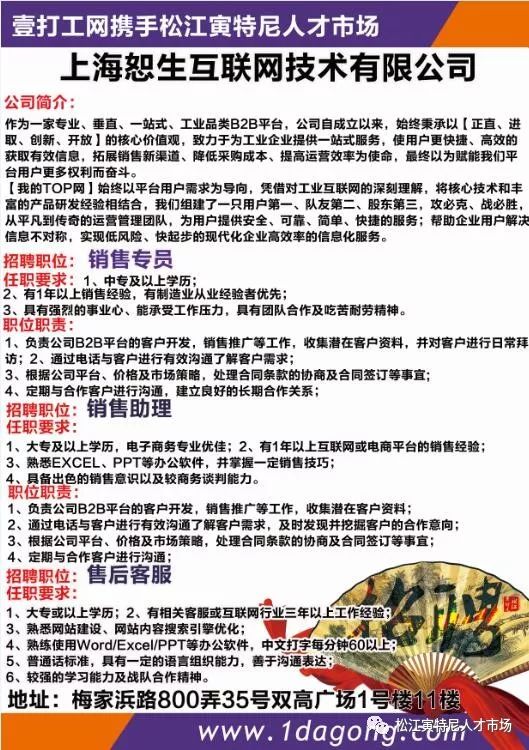招聘网最新招聘信息，启程探索自然美景的治愈之旅职位招募启动