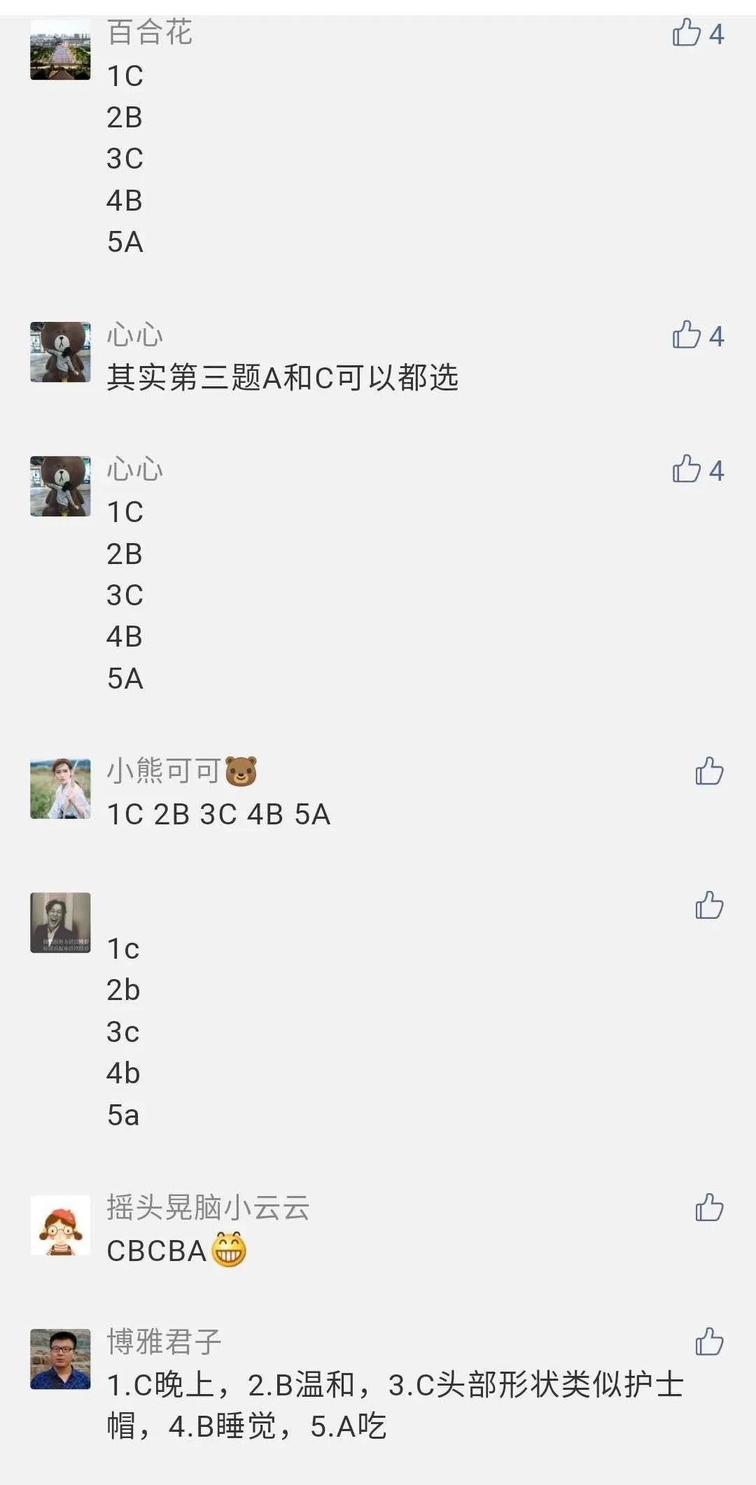 百炼飞升录最新章节列表，乘风破浪成就无限可能之路