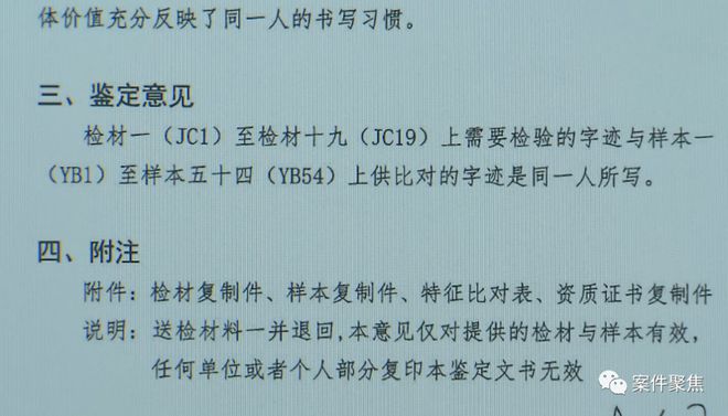 七十岁以上老人遗嘱最新规定，变化带来自信与成就感展望