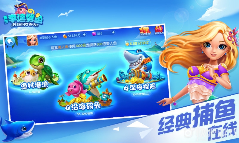 探索自然美景 第11页