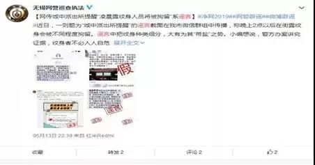 远离非法色情内容，探寻小巷特色小店的故事