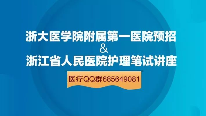临海最新招聘信息，职场人的福音发布！