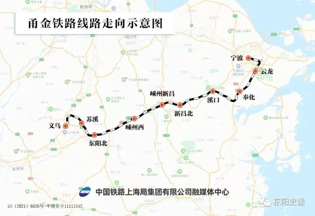 甬金铁路最新动态