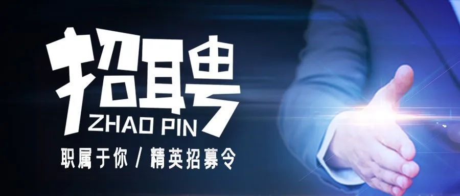 霞浦招聘网最新招聘信息汇总