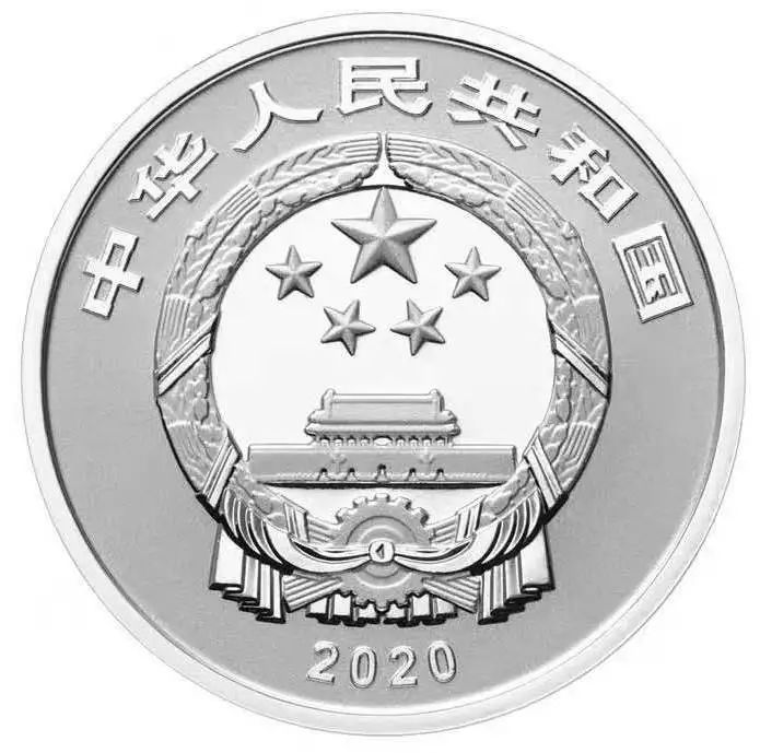 和字纪念币最新价格指南