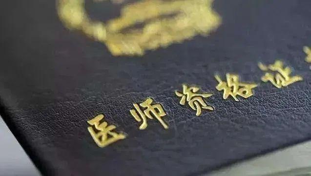 政策详解与论述