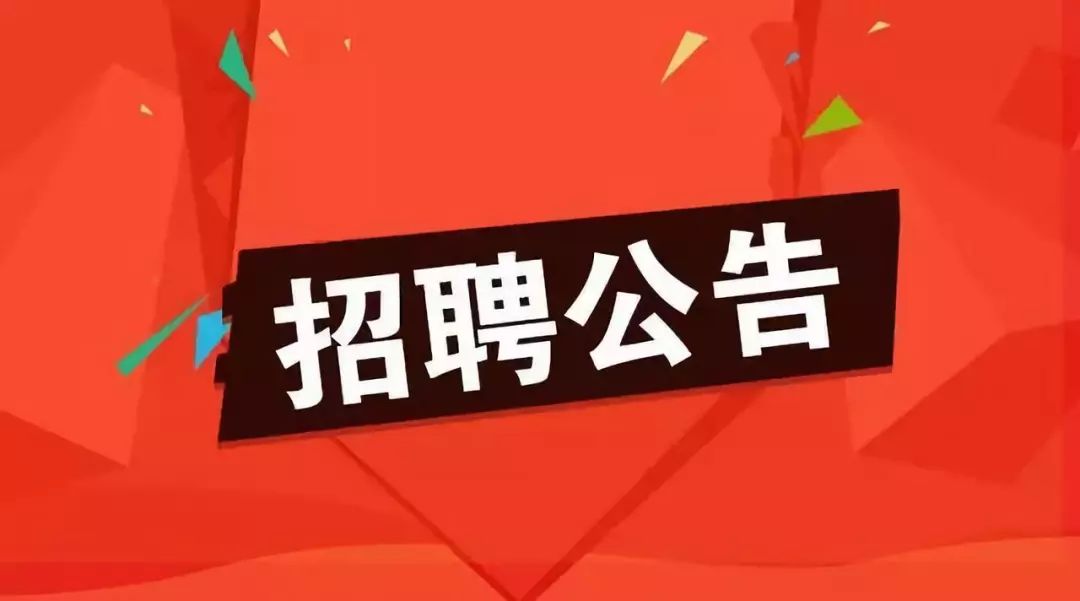 东台市招聘网最新招聘信息及详细步骤指南