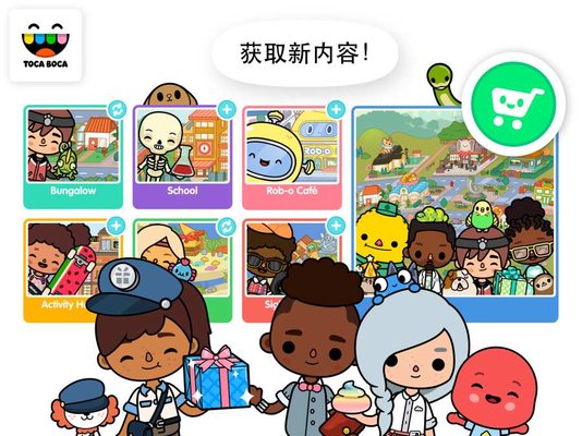 托卡世界最新版，探索变化，自信成就梦想之旅的启程