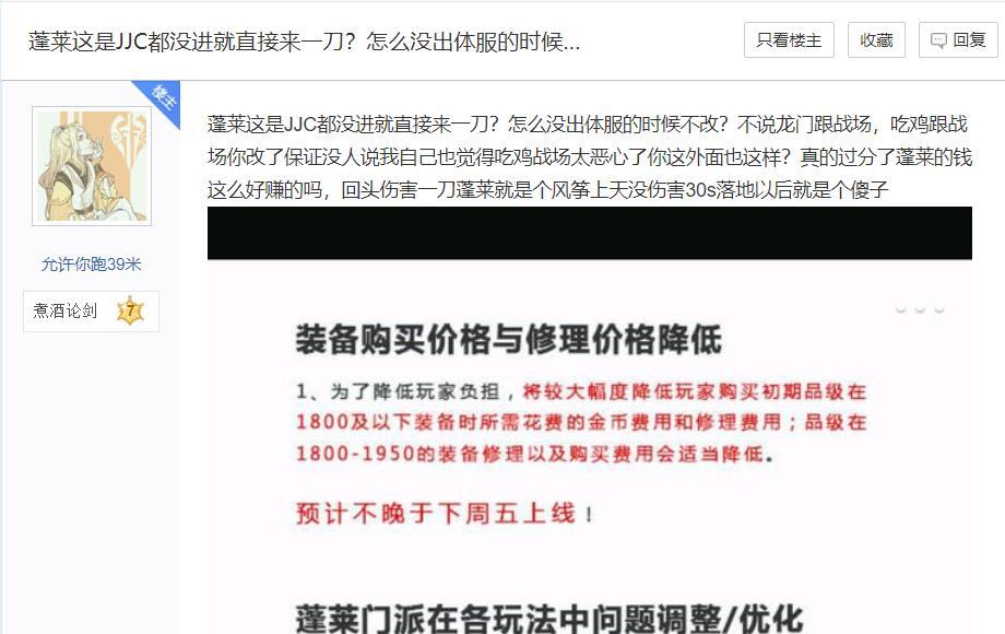 蓬莱招聘网最新招聘信息汇总，全面解析与观点论述