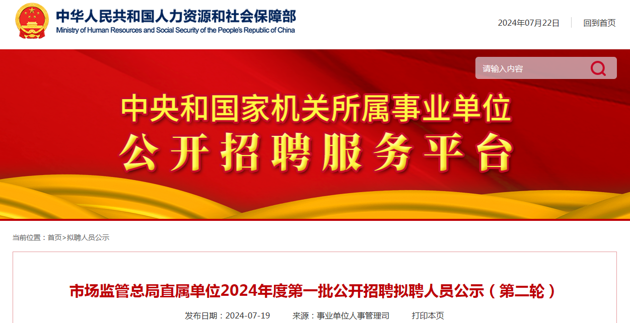 鹤壁招聘网最新招聘信息揭秘，小红书推荐的人才都在这里！