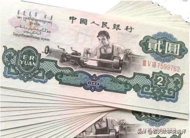 车工2元最新价格及自然美景旅行探索之旅