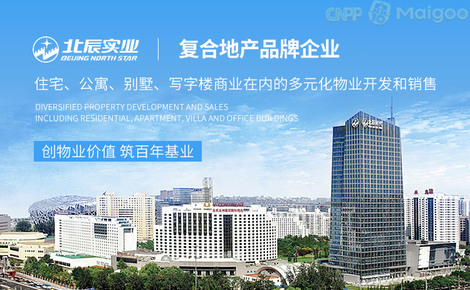 北辰实业最新动态，开启自然美景探索之旅