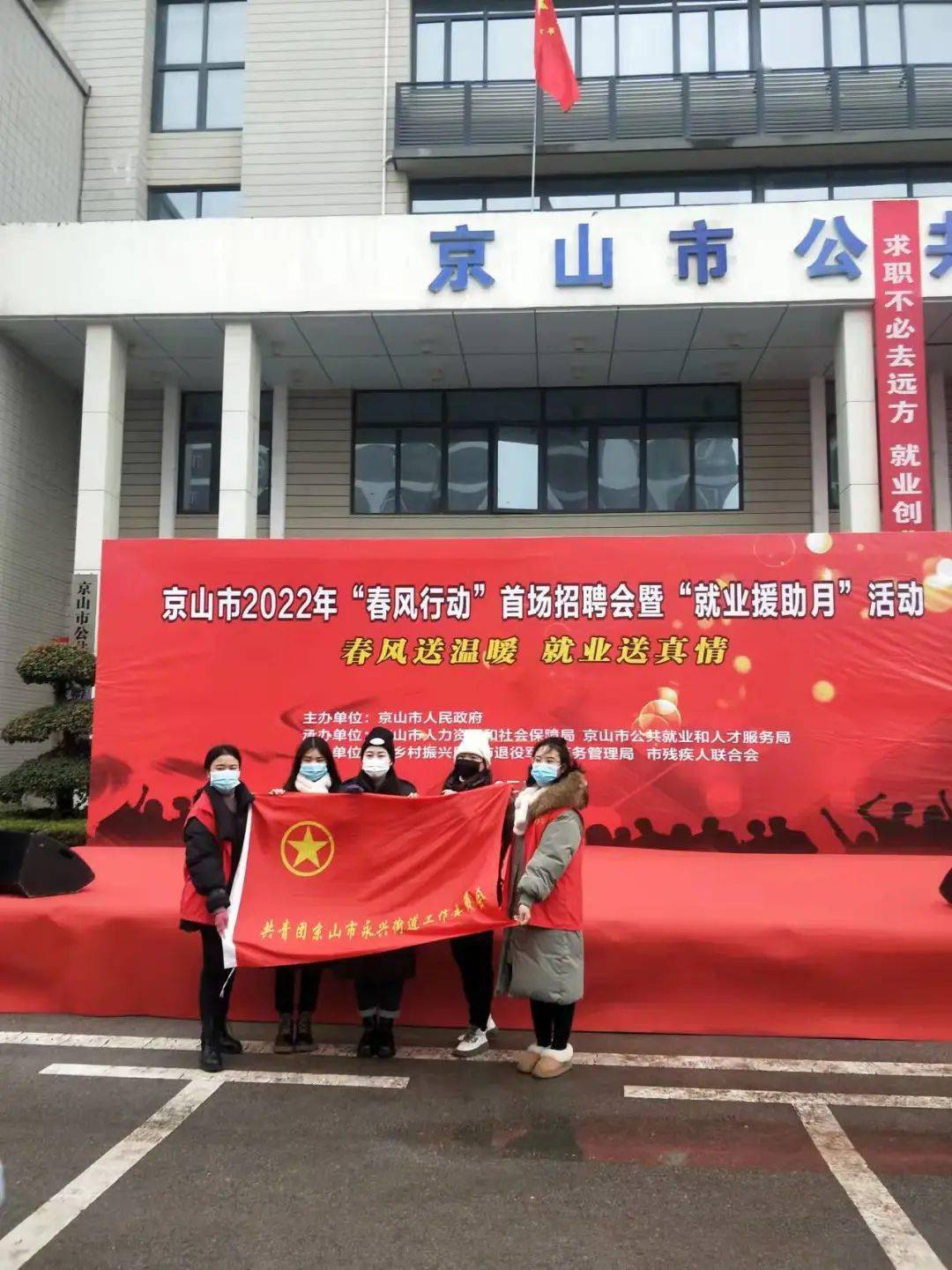 京山招聘网最新招聘信息及观点论述