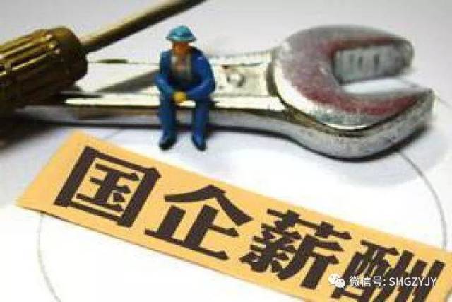 国企买断工龄最新政策,国企买断工龄最新政策，深度解析与观点阐述