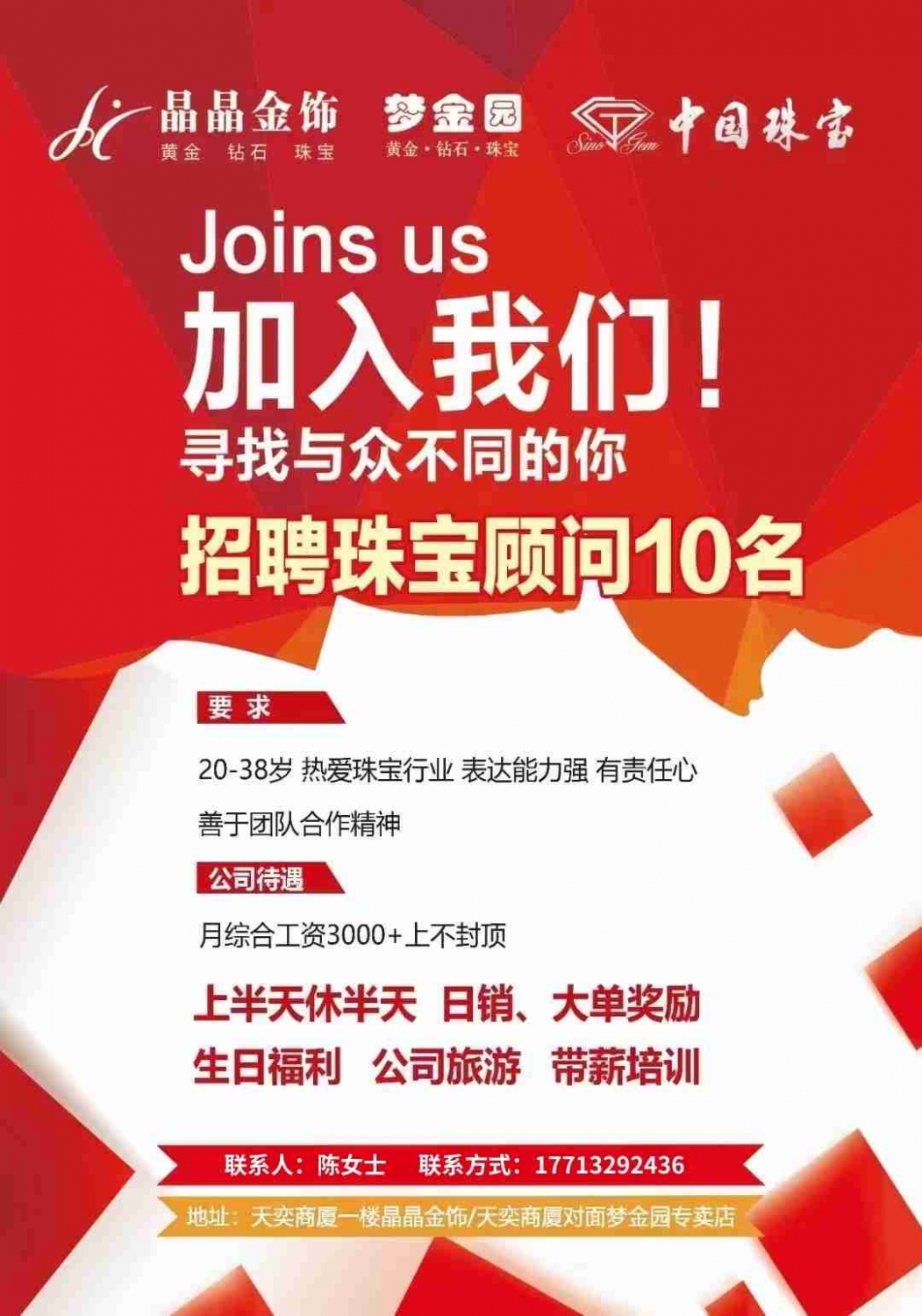 高碑店人才网最新招聘信息，时代的脉搏与人才的汇聚舞台