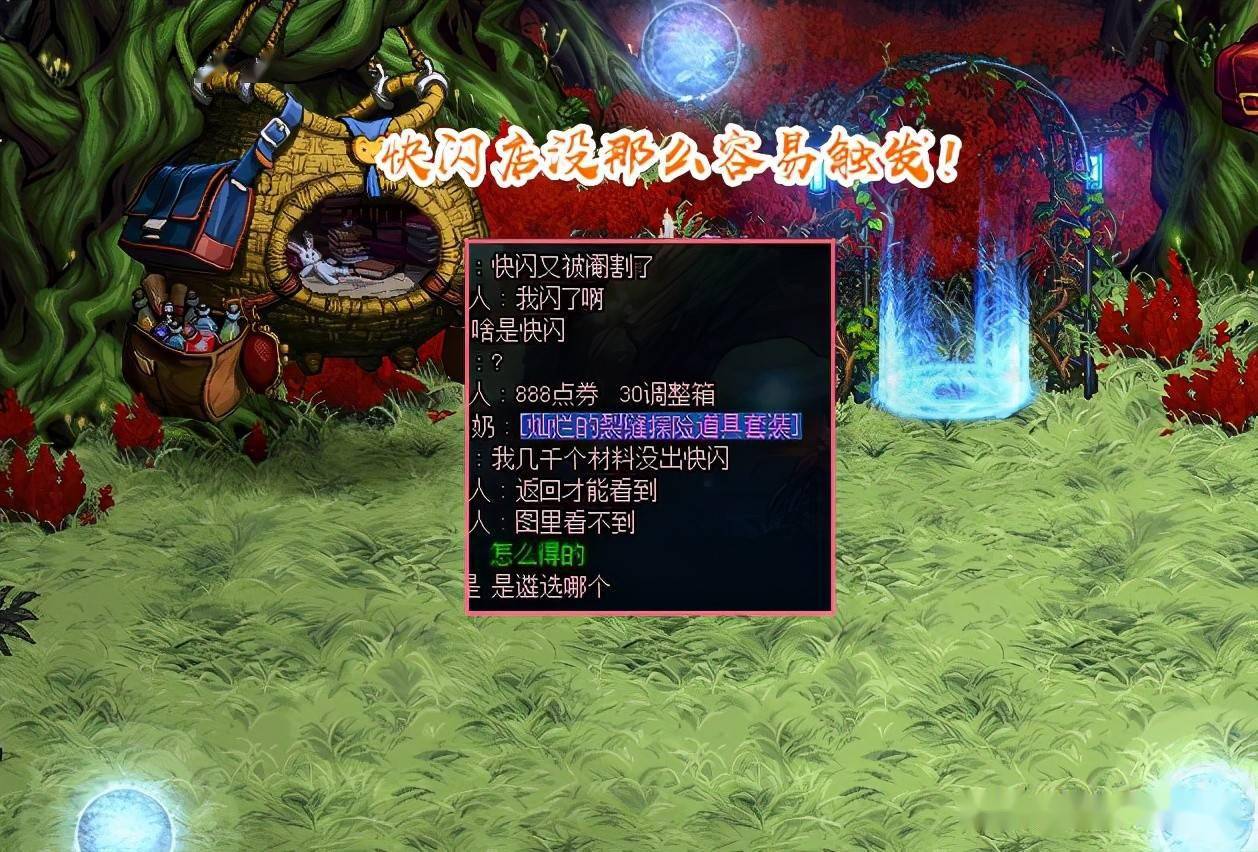 小巷深处的特色小店探秘，雷武最新章节无弹窗更新