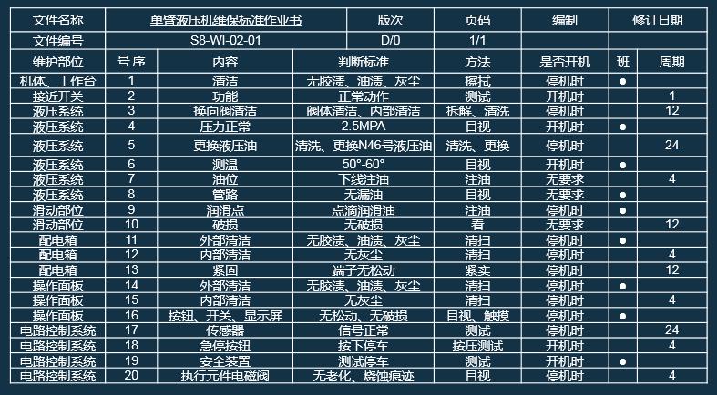 IATF16949最新版本，自然美景探索之旅，追寻内心平和与喜悦的旅程