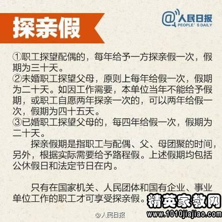 劳动法最新规定概览，全面解读最新劳动法规定
