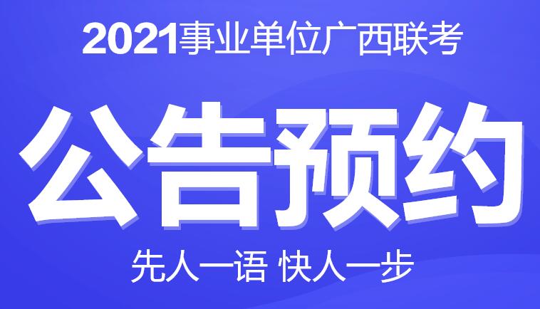 百色招聘网最新招聘信息，时代脉搏与人才交响汇聚点