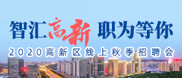 惠阳招聘网