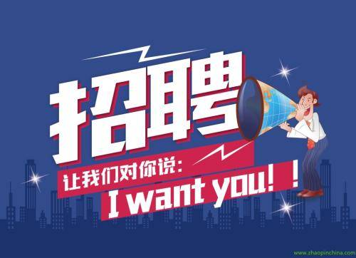 温暖招聘故事