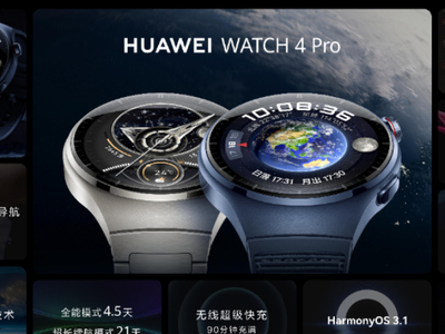 华为最新产品，科技与生活的无缝融合新典范