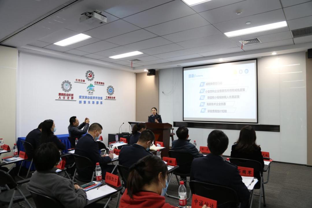 印花税最新政策解读与概述