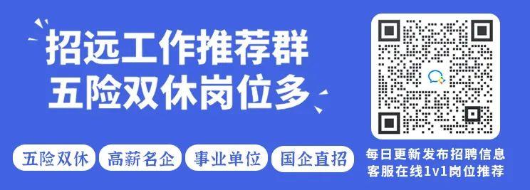 招远最新招聘信息汇总