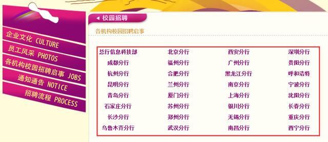 唐县招聘网