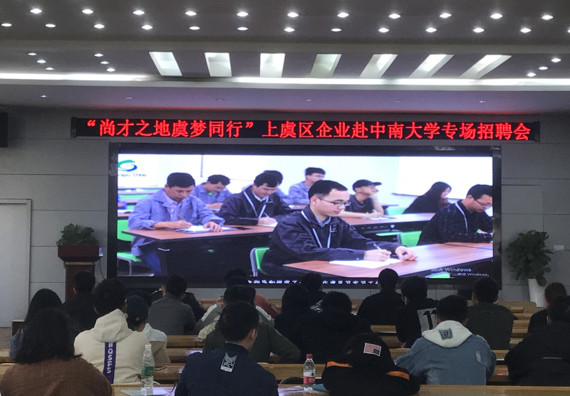 上虞最新招聘信息