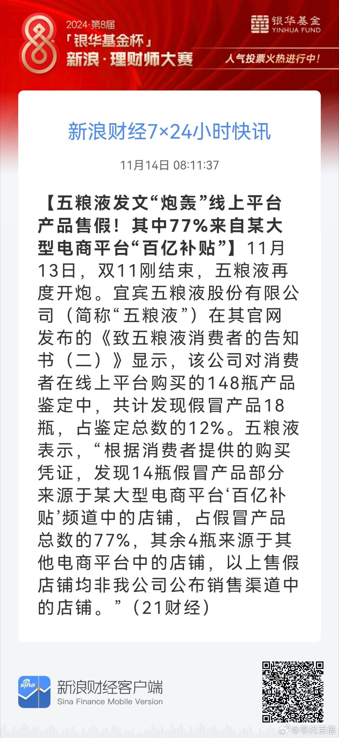 最新综合在线，一站式资讯平台，轻松掌握全球动态