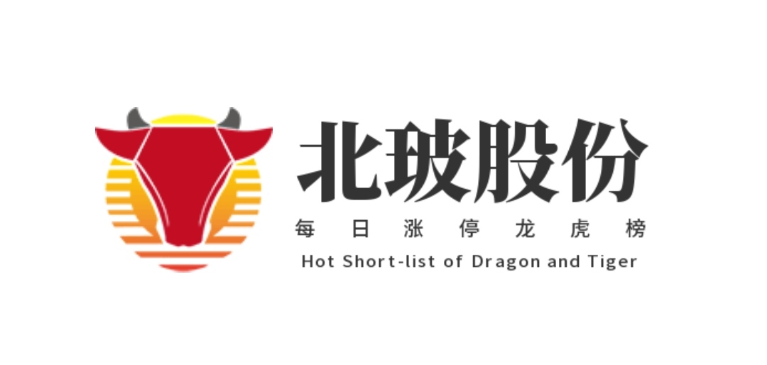 北玻股份最新动态及小巷深处的独特风味揭秘